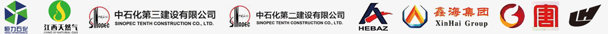 合作客戶(hù)